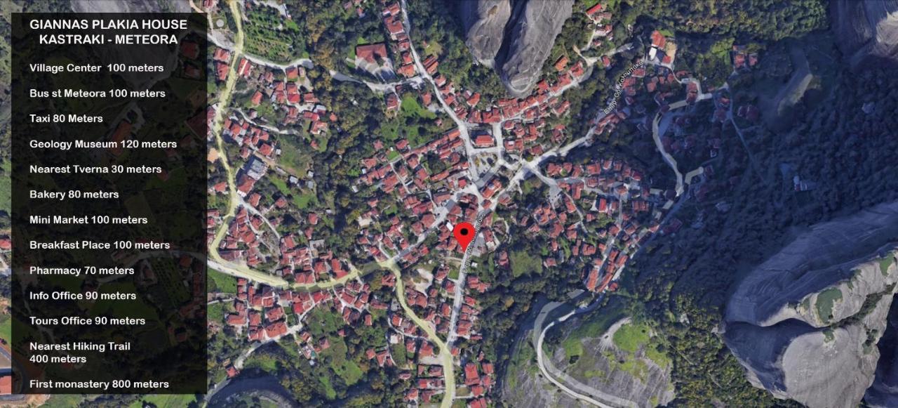 Hotel Gianna Plakia Kastraki - Meteora à Kalambaka Extérieur photo